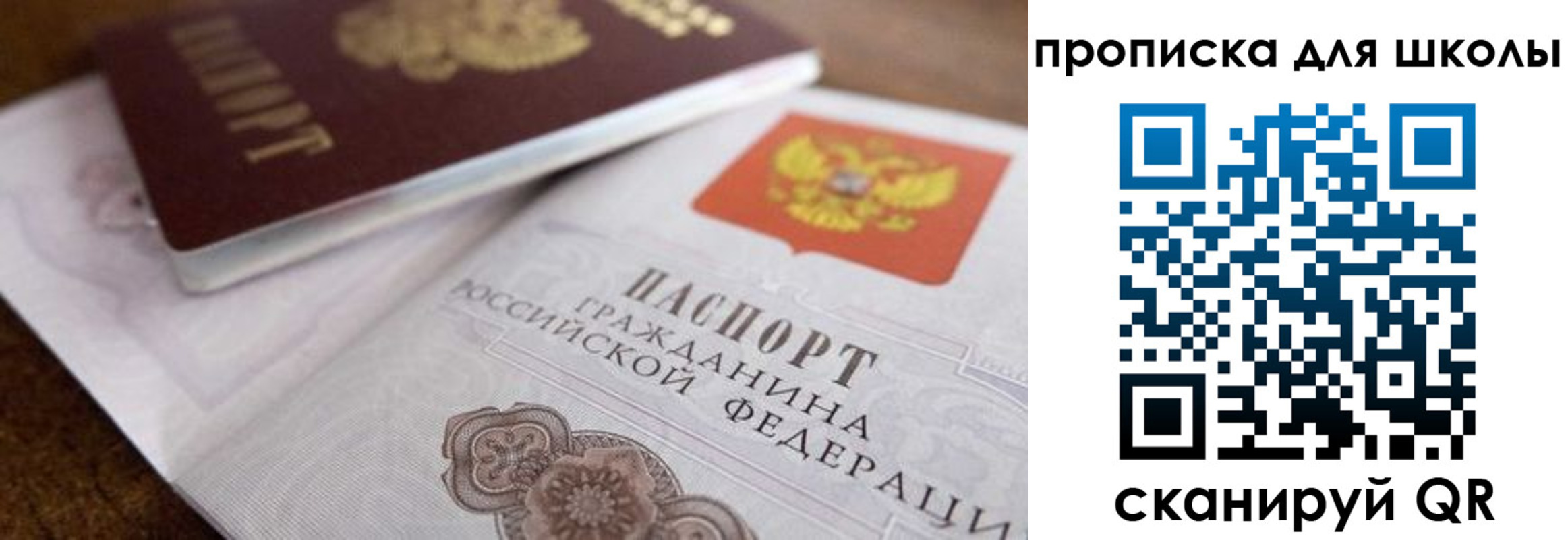 регистрация в Кизилюрте