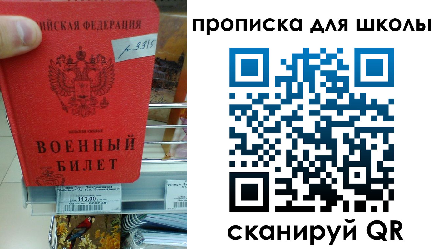 прописка от собственника в Кизилюрте